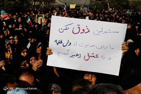 راهپیمایی نمازگزاران تهرانی در محکومیت اغتشاشات اخیر