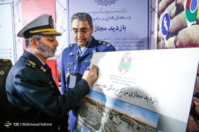 همایش مدیران بنیاد حفظ آثار و نشر ارزش‌های دفاع مقدس