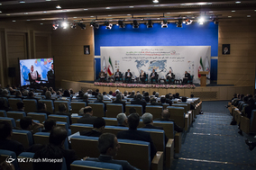 دومین کنفرانس امنیتی تهران