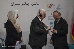 دومین کنفرانس امنیتی تهران