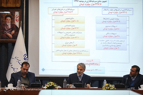 نشست خبری رییس سازمان برنامه و بودجه