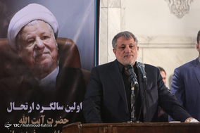 مراسم سالگرد آیت الله هاشمی رفسنجانی