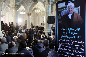 مراسم سالگرد آیت الله هاشمی رفسنجانی