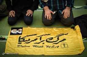 نماز جمعه بیست و دوم دی ماه تهران