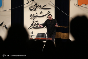 اجرای اردوان کامکار در سی و سومین جشنواره موسیقس فجر
