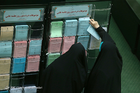 صحن علنی خانه ملت