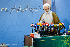 یکصد و بیست و سومین نشست خبری سخنگوی قوه قضاییه