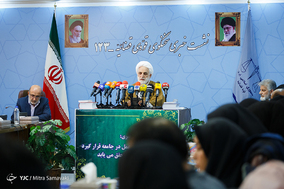 یکصد و بیست و سومین نشست خبری سخنگوی قوه قضاییه