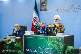 یکصد و بیست و سومین نشست خبری سخنگوی قوه قضاییه