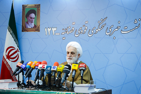 یکصد و بیست و سومین نشست خبری سخنگوی قوه قضاییه