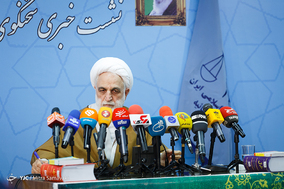 یکصد و بیست و سومین نشست خبری سخنگوی قوه قضاییه