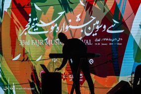 کنسرت زانیار خسروی در سی و سومین جشنواره موسیقی فجر