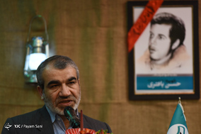 یادواره سردار شهید حسن باقری