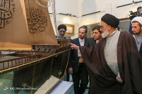 آئین رونمایی از اثر هنری 
