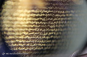 آئین رونمایی از اثر هنری 