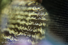 آئین رونمایی از اثر هنری 