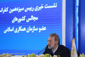 مراسم اختتامیه کنفرانس مجالس کشور‌های اسلامی