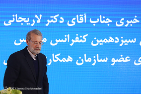 مراسم اختتامیه کنفرانس مجالس کشور‌های اسلامی