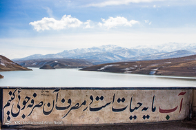 کاهش آب ورودی به سر اکباتان
