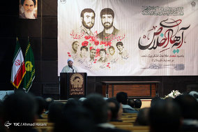 مراسم گراميداشت شهداي عمليات كربلاي 5 در مشهد مقدس
