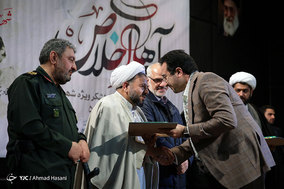 مراسم گراميداشت شهداي عمليات كربلاي 5 در مشهد مقدس