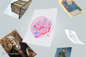 زادروز حکیم ابوالقاسم فردوسی
