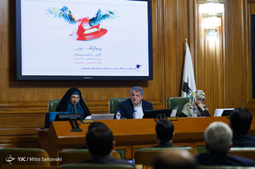 سی و نهمین جلسه علنی شورای شهر تهران