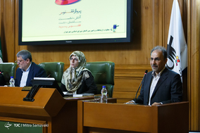 سی و نهمین جلسه علنی شورای شهر تهران