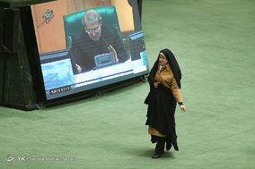 صحن علنی مجلس شورای اسلامی - 1 بهمن 1396
