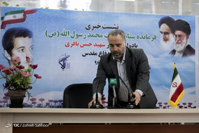نشست خبری یادواره سردار شهید حسن باقری