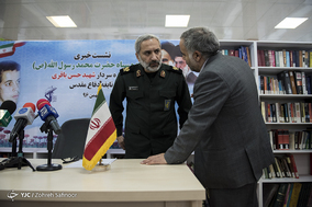 نشست خبری یادواره سردار شهید حسن باقری