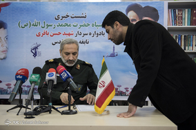 نشست خبری یادواره سردار شهید حسن باقری