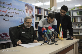 نشست خبری یادواره سردار شهید حسن باقری