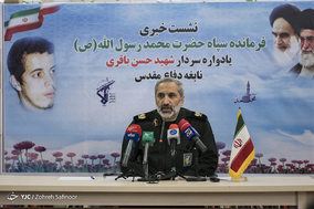 نشست خبری یادواره سردار شهید حسن باقری
