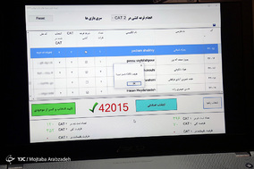 مراسم قرعه کشی بلیط جام جهانی 2018