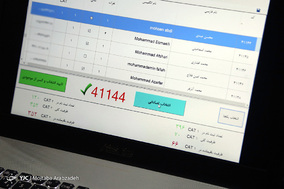 مراسم قرعه کشی بلیط جام جهانی 2018