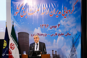 گردهمایی مدیران ارشد صنعت برق کشور