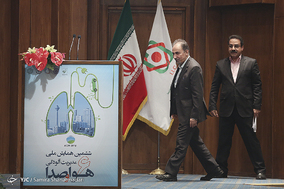 همایش بین المللی مدیریت آلودگی هوا و صدا
