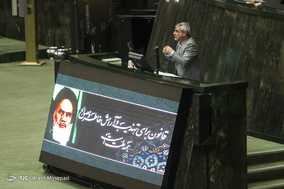 صحن علنی مجلس شورای اسلامی - 3 بهمن 1396
