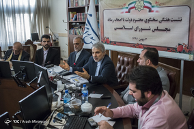 نشست خبری سخنگوی دولت - 3 یهمن 1396