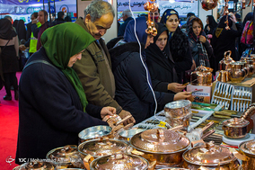 نمایشگاه کالاهای خانگی ،بازرگانی و فرش ماشینی همدان