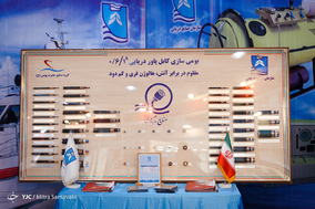 افتتاح اولین نمایشگاه بین‌المللی جامع دریایی ایران