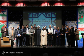 مراسم کنگره بین المللی شعر جهادگران