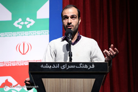 مراسم کنگره بین المللی شعر جهادگران