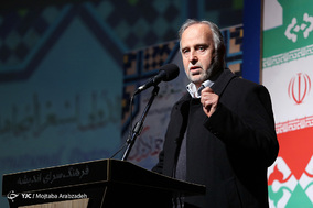 مراسم کنگره بین المللی شعر جهادگران