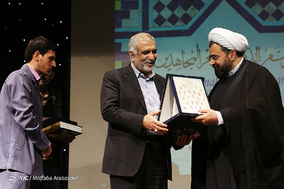 مراسم کنگره بین المللی شعر جهادگران