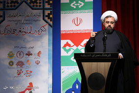 مراسم کنگره بین المللی شعر جهادگران