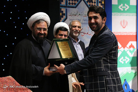 مراسم کنگره بین المللی شعر جهادگران