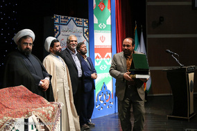 مراسم کنگره بین المللی شعر جهادگران