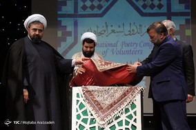 مراسم کنگره بین المللی شعر جهادگران